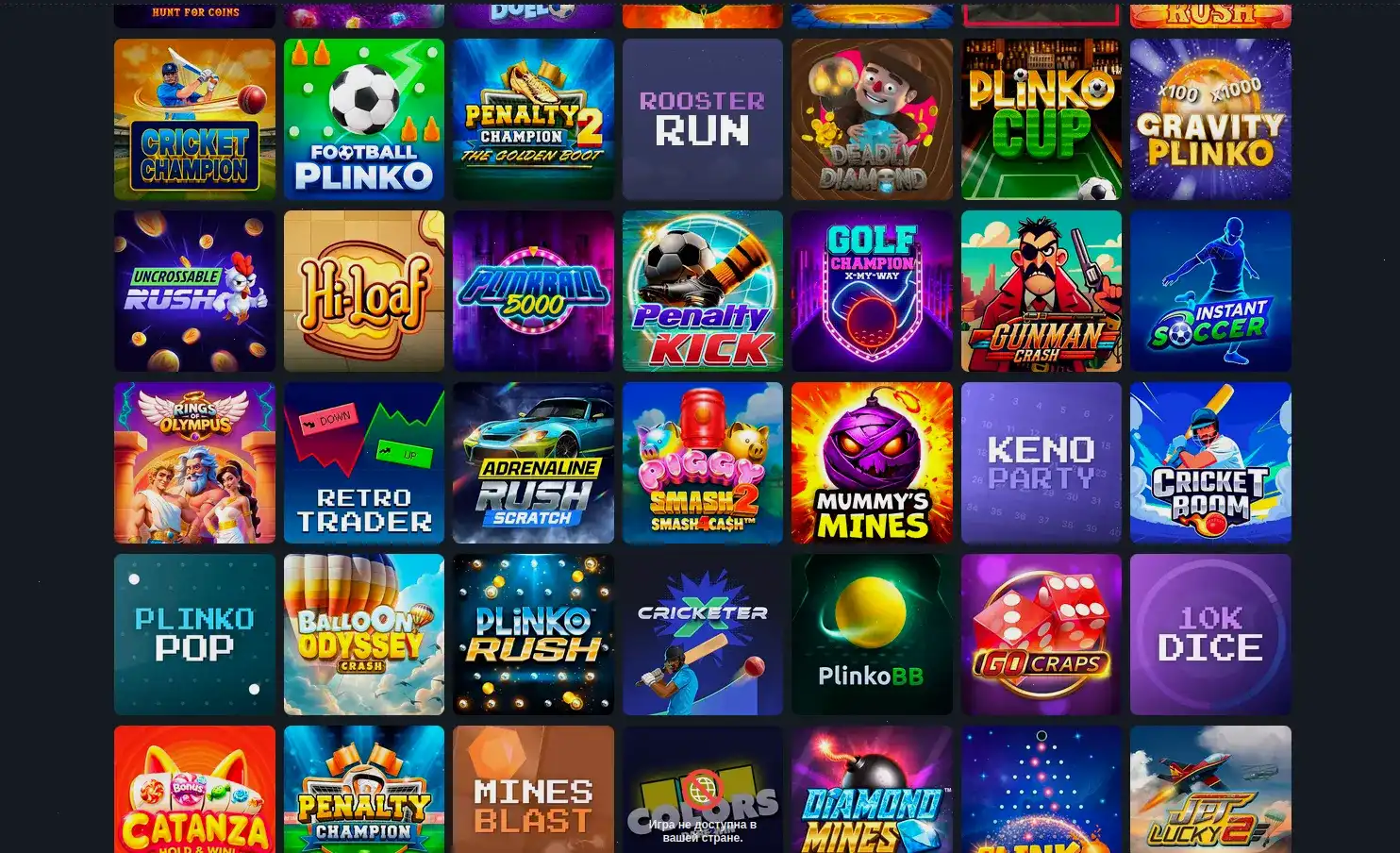 Демонстрация игры в live-казино Аврора